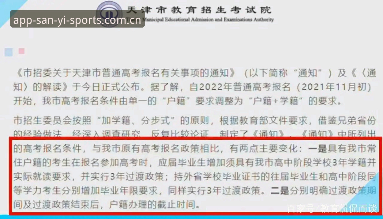 坐标级常驻地2025新版必备 三亿体育官网坐标级常驻地2025新版必备操作教程:把“从哪开始”变成“早该如此”